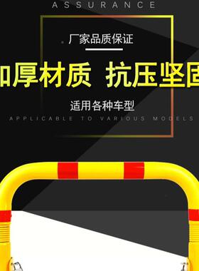 车位锁龙门车库锁汽车停车地车IQL桩U型占位锁防压停位地锁厂家
