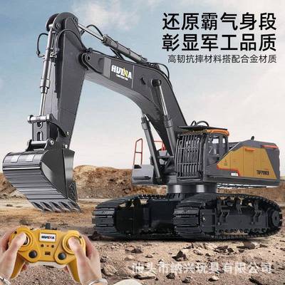汇纳592遥合车金挖掘机22通道工控程挖大号挖土机机儿童592模型玩