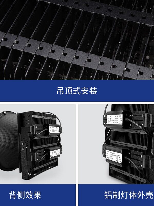 led塔吊灯1000W2000W建筑之星工地照明灯防水户外广场300W探照灯