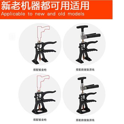 汽车凹拉陷拔器钣金数据工具无腻子精点焊拉88292修拔工具