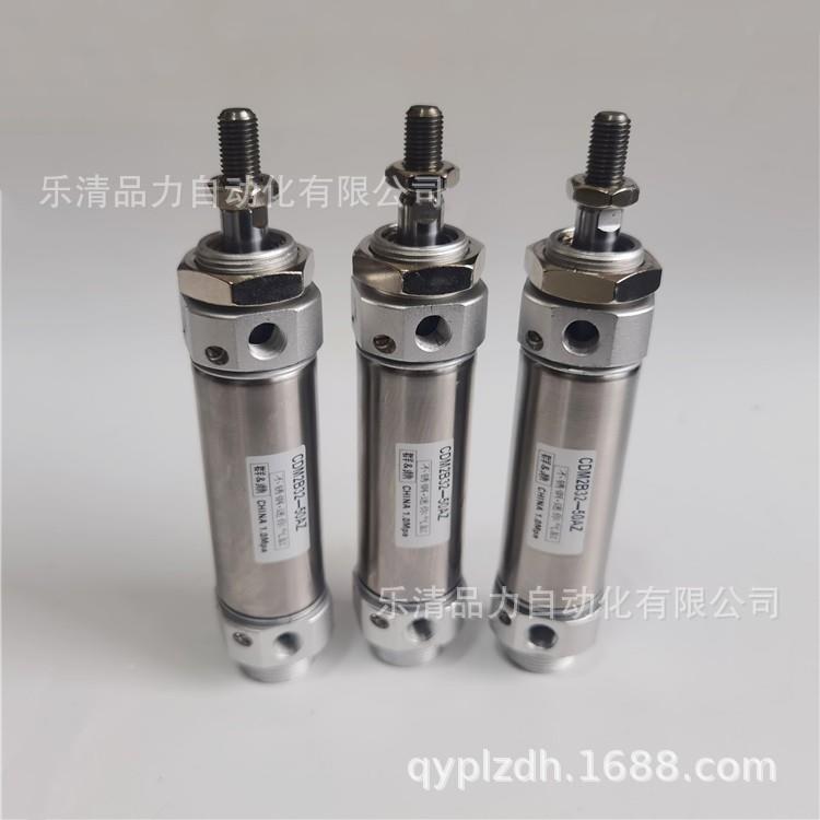 迷你气-缸CM2B20-DM2B2CF0-800Z8DBB50A-900AZ-950FZ-1000AZ-XC8-