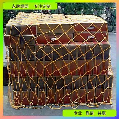 手工编织MLE网丙来图来芳来料编制纶纶尼龙聚乙烯绳网安样全防护