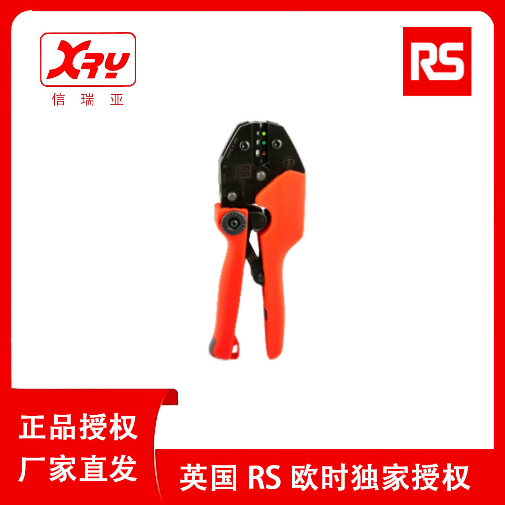 欧时RSPRO手动棘轮绝缘压线钳