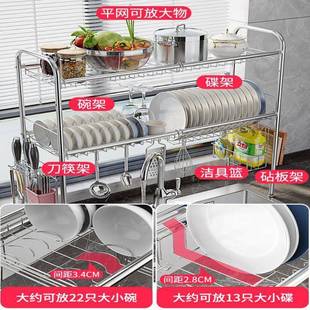 不锈钢厨房置物架水碗碟沥水架收纳架用品家用大全晾放碗架架子无