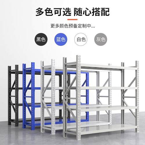 货仓储仓库多层置架物四层储物轻展示架中重NCM型架加厚家用安徽