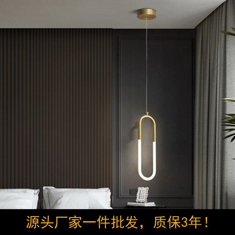北欧创意U形吊灯床头餐厅吧台几何型服装店后现代展厅个性小吊灯