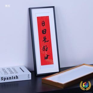 黑?色窄边长条画框装裱对框联铝合金相空框长形F$px}$%p方相框空
