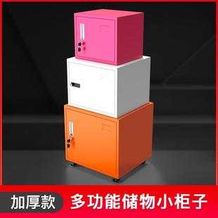 储物柜桌面桌下柜移动壁挂带锁小柜 A单门铁皮文件柜家用小型密码