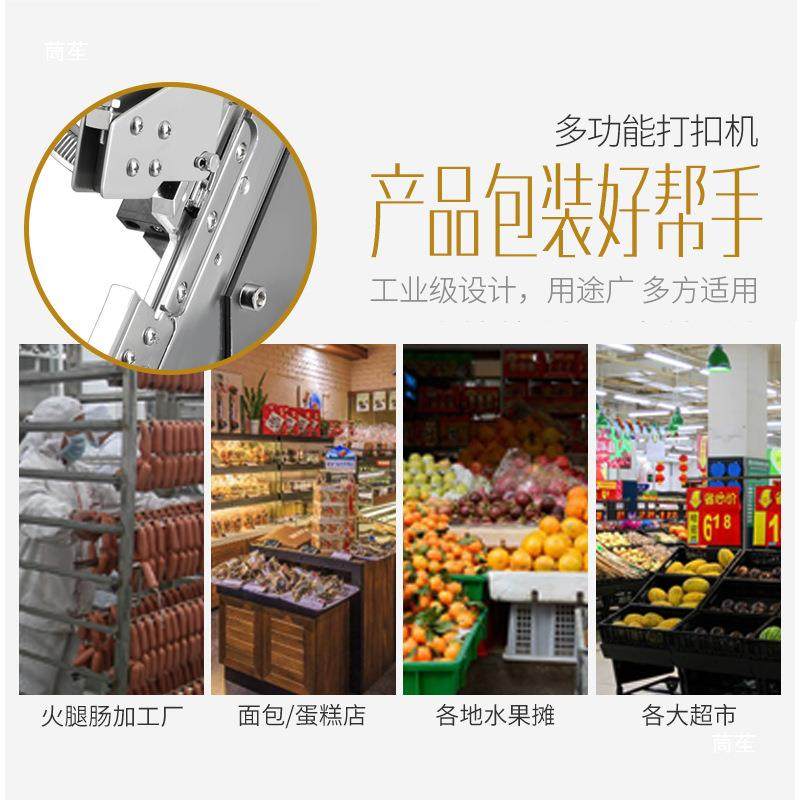 火腿肠机手家用封口机香扣肠扎打口机动uLGA型卡扣食用菌市,电子元器件市场,其它元器件,淘宝优惠券,粉丝福利购,淘宝优惠卷