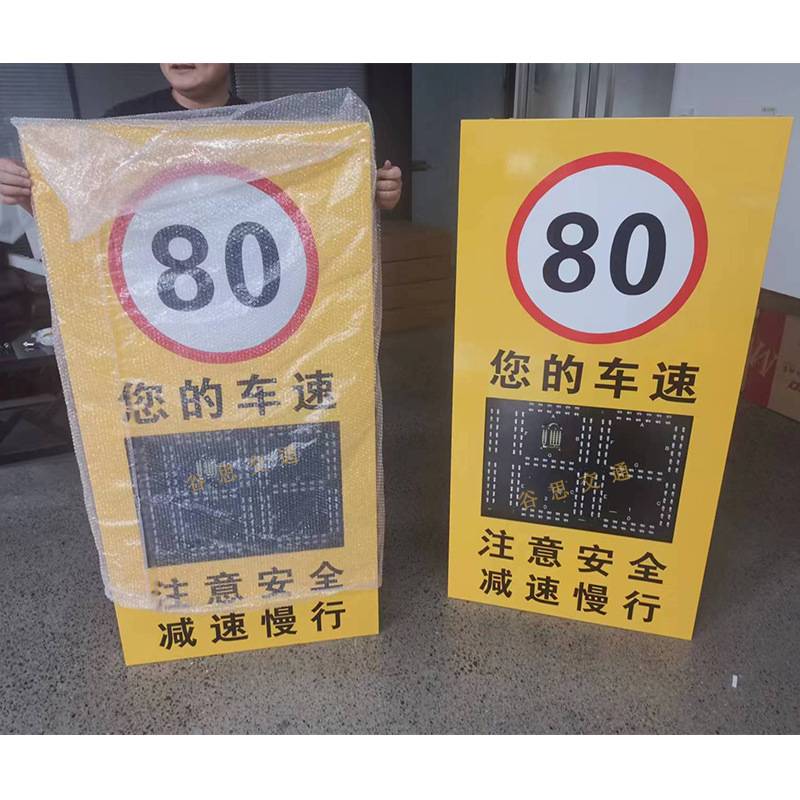 抓拍雷达测速仪高速路口太阳能限速显示屏移动抓拍接电 雷达测速