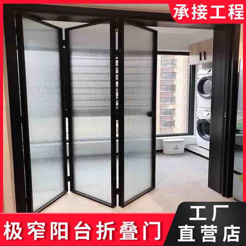 极窄铝合金边框客厅阳台折叠推拉门开放式厨房吊轨极简钢化玻璃门