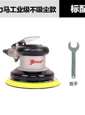 普力马磨气动打吸机5圆寸盘砂纸机汽车腻子尘干磨机抛CTW光打蜡机