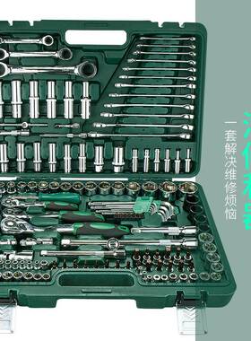 开修拓套筒棘轮扳手组合中小VPZ工飞全套汽修汽车维修车大全具大