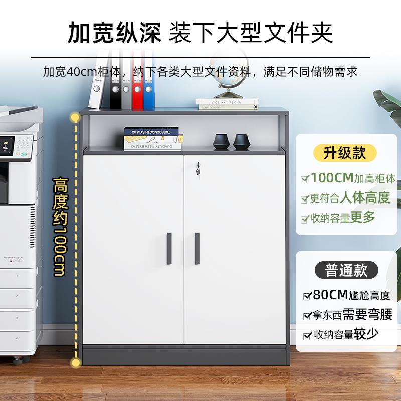 L文件柜办公室木质资料柜带锁分层架落地对开门储物柜收纳柜档案