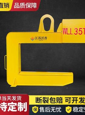 C吊型钩具钢卷吊钩钢板起重钳铝卷钢吊LGJ钩起重吊具铜卷卷装卸夹