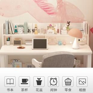 桌书架一体电脑办家公桌子女孩卧室用简习约中书小学生写A062字学