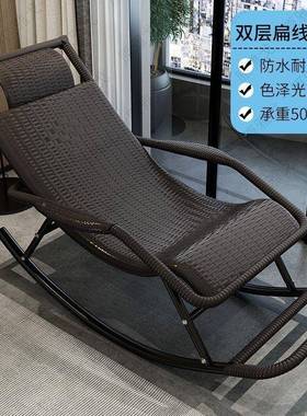 藤台椅摇椅躺XFR椅大人编摇摇躺椅阳家用休闲藤老人逍遥椅椅子摇