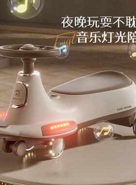 儿童摇摆1-3岁防侧车翻宝宝XS-1020行大人共乘滑滑妞妞车滑万向轮