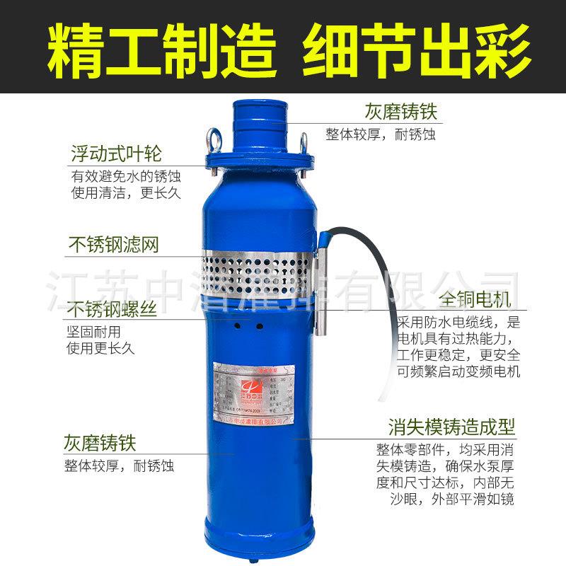 QS潜QS32~QS5水鱼泵3寸8农田灌溉潜水泵抽排水排涝充塘水式30V三