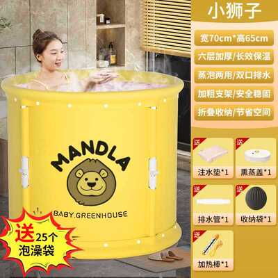 泡澡桶大人儿童免安装可折叠浴桶全身加厚家用成人可坐圆形洗澡桶