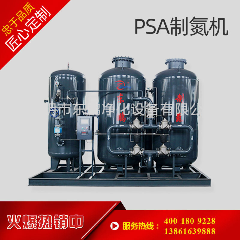 镇江小型制氮机厂家直销