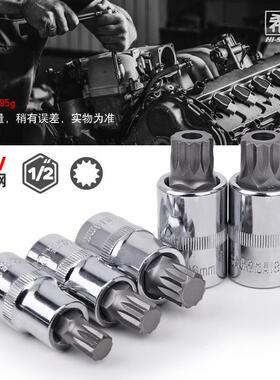 梅花批头套筒12角MEP旋具套筒6花型套筒M1M14M18汽头修工具套装