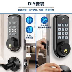 密码 智锁智能密锁 锁电子锁房间VMS左右头门通用锁源厂能家码