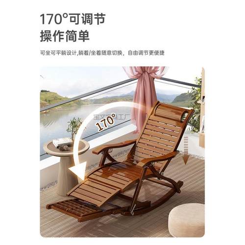 Bw2摇摇躺用PLD椅折休叠大人竹家舒适午人凉椅懒老人