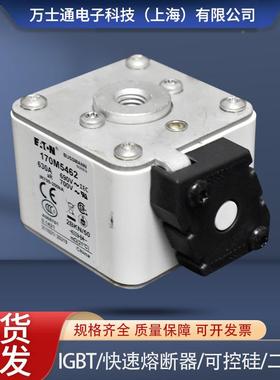熔断器170M5458ZAT170549170M5460M10M546711570M5462170M5463