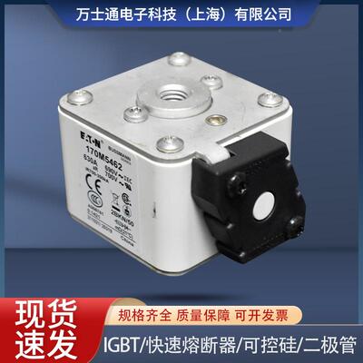 熔断器170M5458ZAT170549170M5460M10M546711570M5462170M5463