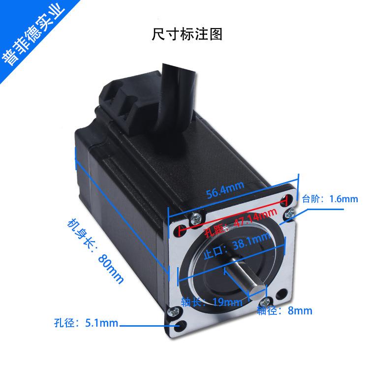 57闭环步进机套装80mm步进电机驱动器电HS5扭矩27.2N.m伺WRH服电B