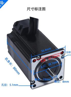 57闭环步进机套装80mm步进电机驱动器电HS5扭矩27.2N.m伺WRH服电B