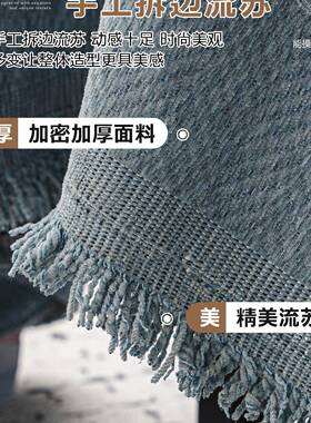 沙发张盖布四季通防用轻奢感固F5M965H7定滑防水坐垫一套罩毯巾整