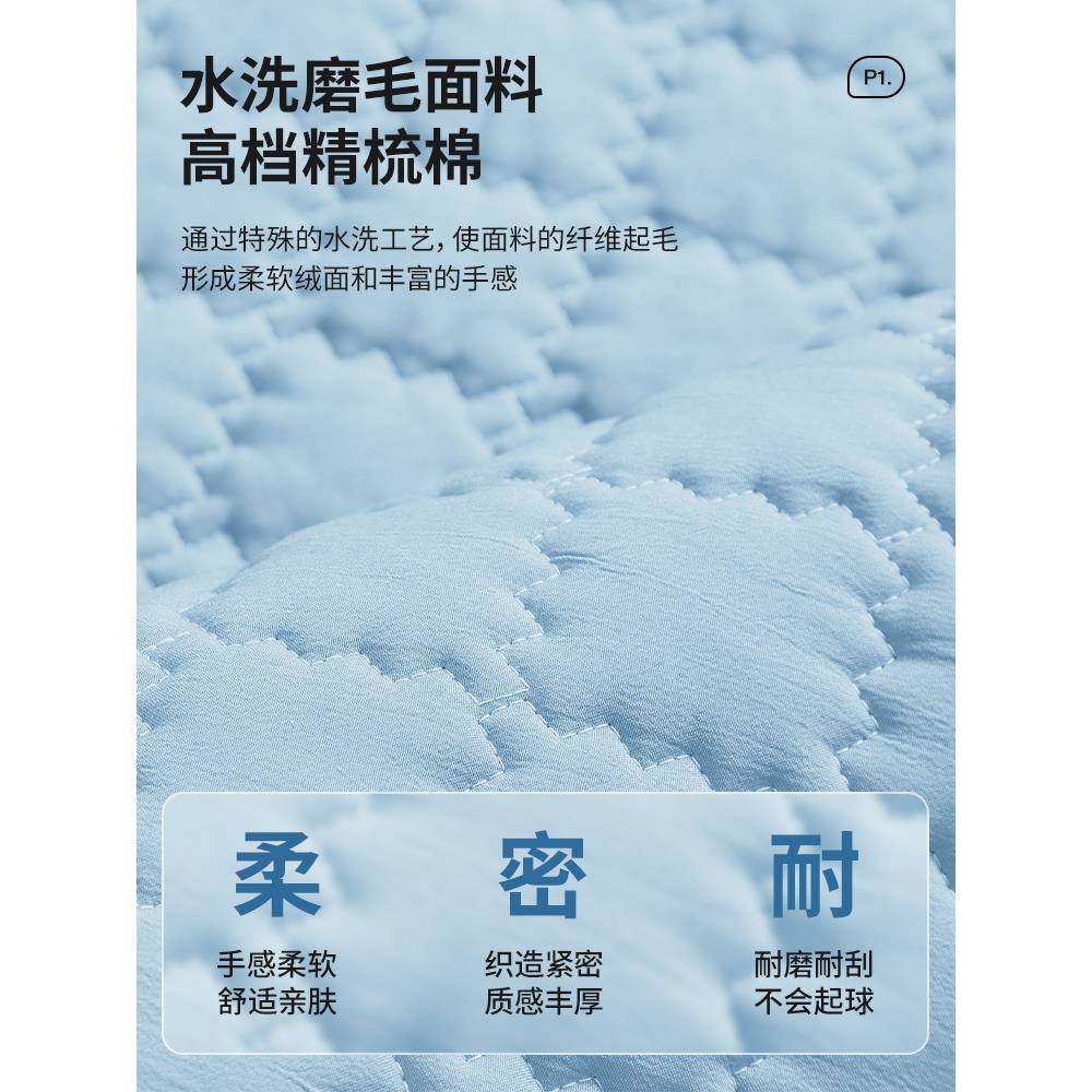 透气款不起加球沙发垫固定防滑厚四季通用沙发zc-shj-0套2罩025新
