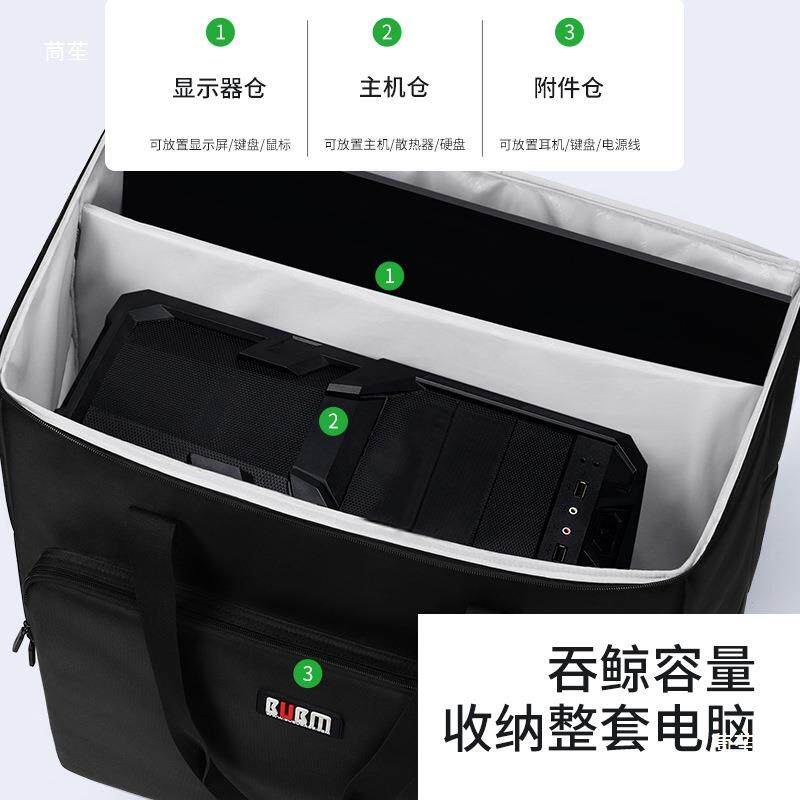 家用台式IVE电脑外包电竞示器主机配便携手提设滚轮显收纳包全件