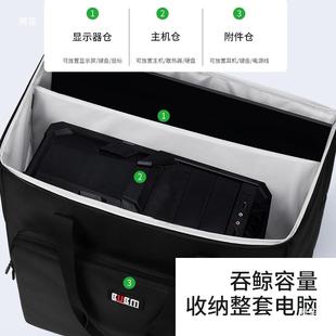 家用台式 IVE电脑外包电竞示器主机配便携手提设滚轮显收纳包全件