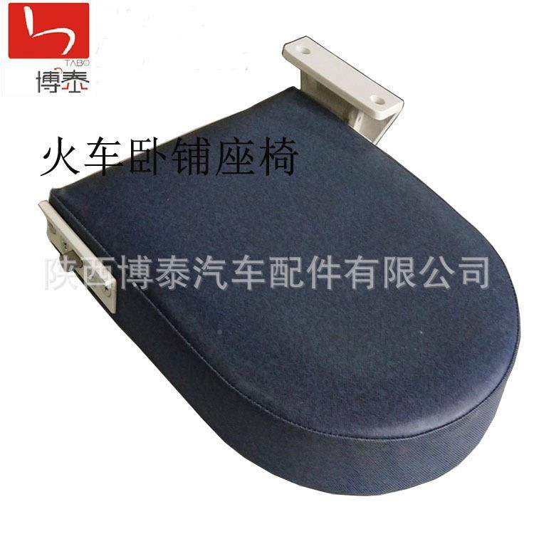 机车翻椅翻折叠BT-FA-01凳船舶可回弹边边凳工程车车转体侧边转座