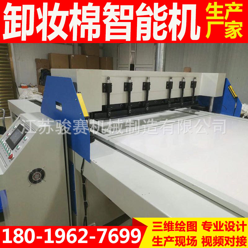 现货销售全自动皮革下料机裁断机冲裁机整机保用三年