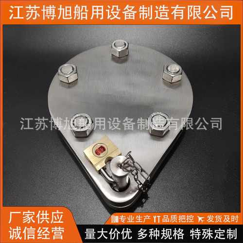 GB/T5742-2017船用饮水舱注入接头不锈钢船舶65N供水法兰
