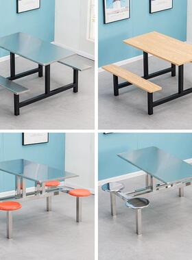 不钢餐桌学椅校ZX-90170食堂体餐桌员工餐锈厅4人6人8人位快餐桌