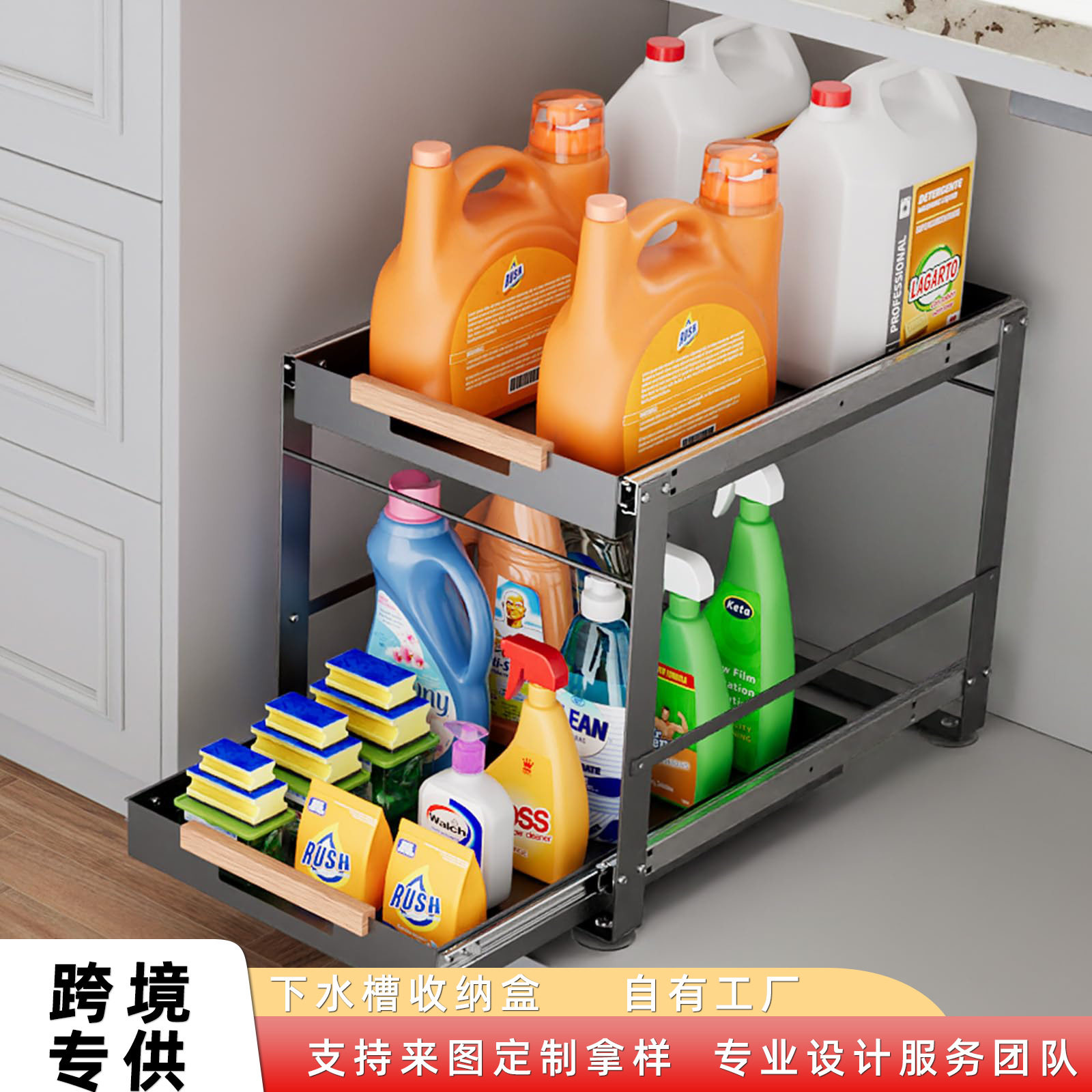 亚马逊抽拉式橱柜收纳架2层滑出式水槽架厨房浴室洗衣柜储物架