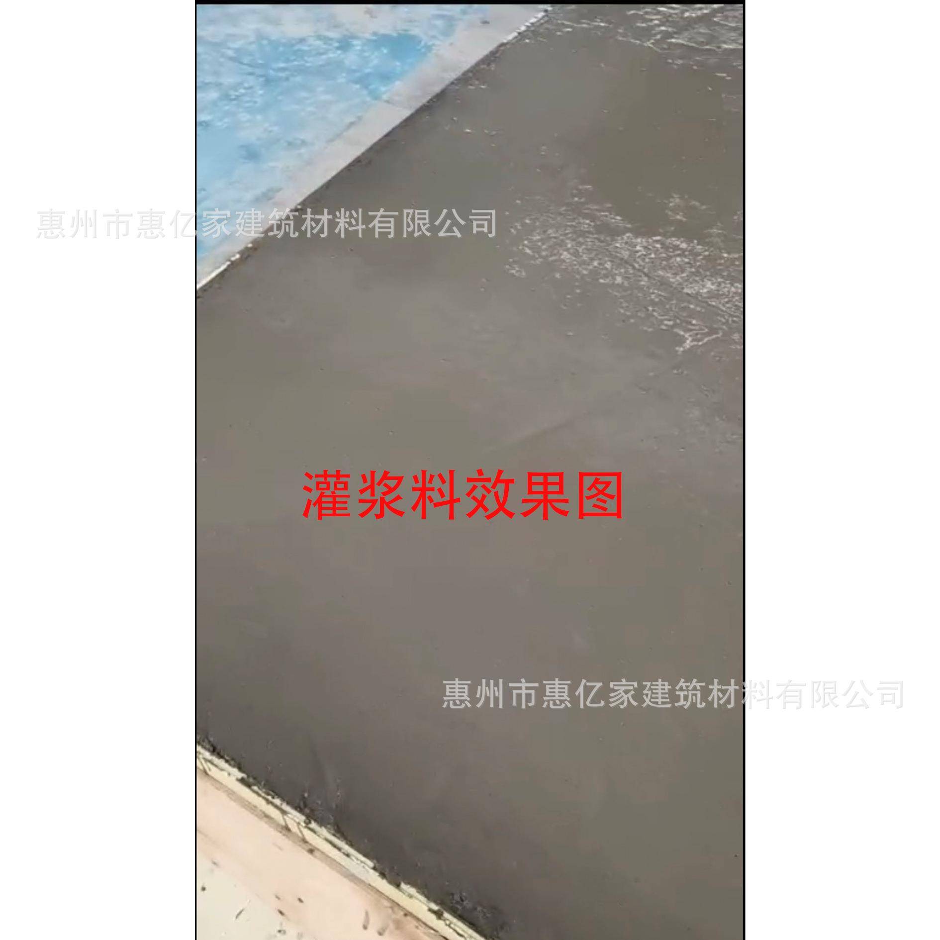 基础加固二次浆C040H40无C60H6灌0C80H8高强FZD收缩灌浆