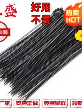 T50R黑色尼龙线束不束扎扎带灵规格46ZJO*20.0耐高温调节活易断裂