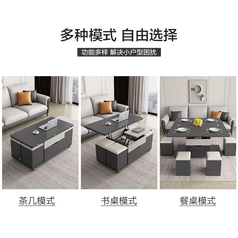 岩板多功能茶几型小户具JXP桌家用餐升降一桌体茶台茶客厅收纳桌