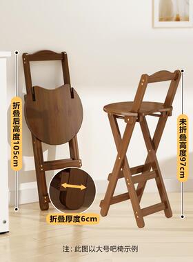 折用叠脚凳家便携OXS吧椅子圆凳子高楠竹客台厅餐桌椅实木椅子板