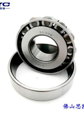 洛阳LYC锥滚子轴承23022/32圆221/30322/33224洛轴锥型滚RUC子轴