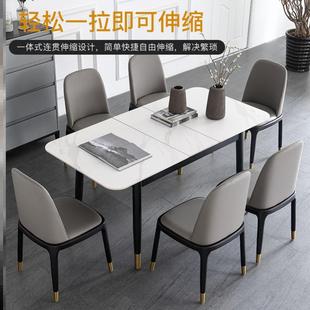 岩板伸缩餐桌椅组合方形现代简约家用小户型实木拉伸折叠餐桌 意式