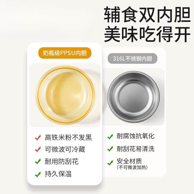 科巢宝辅食碗儿专用婴幼儿保注水温碗恒温不锈钢吃饭宝KZ-20708儿