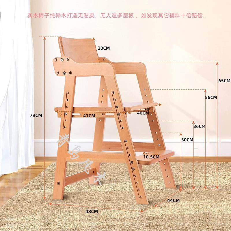严选家居儿童学习椅实木椅家用50864椅子宝座餐椅升降多功可宝能,住宅家具,儿童学习桌,淘宝优惠券,粉丝福利购,淘宝优惠卷