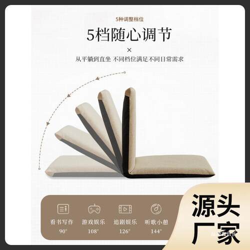 飘懒上人地书靠垫阳窗台家用客厅沙发榻看榻米蒲团坐垫靠H-66622
